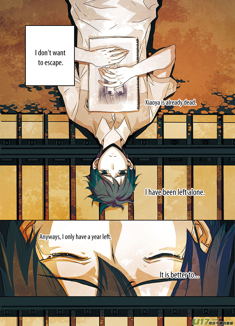 Looking for Clotho Dreaming of You (2) 第18页