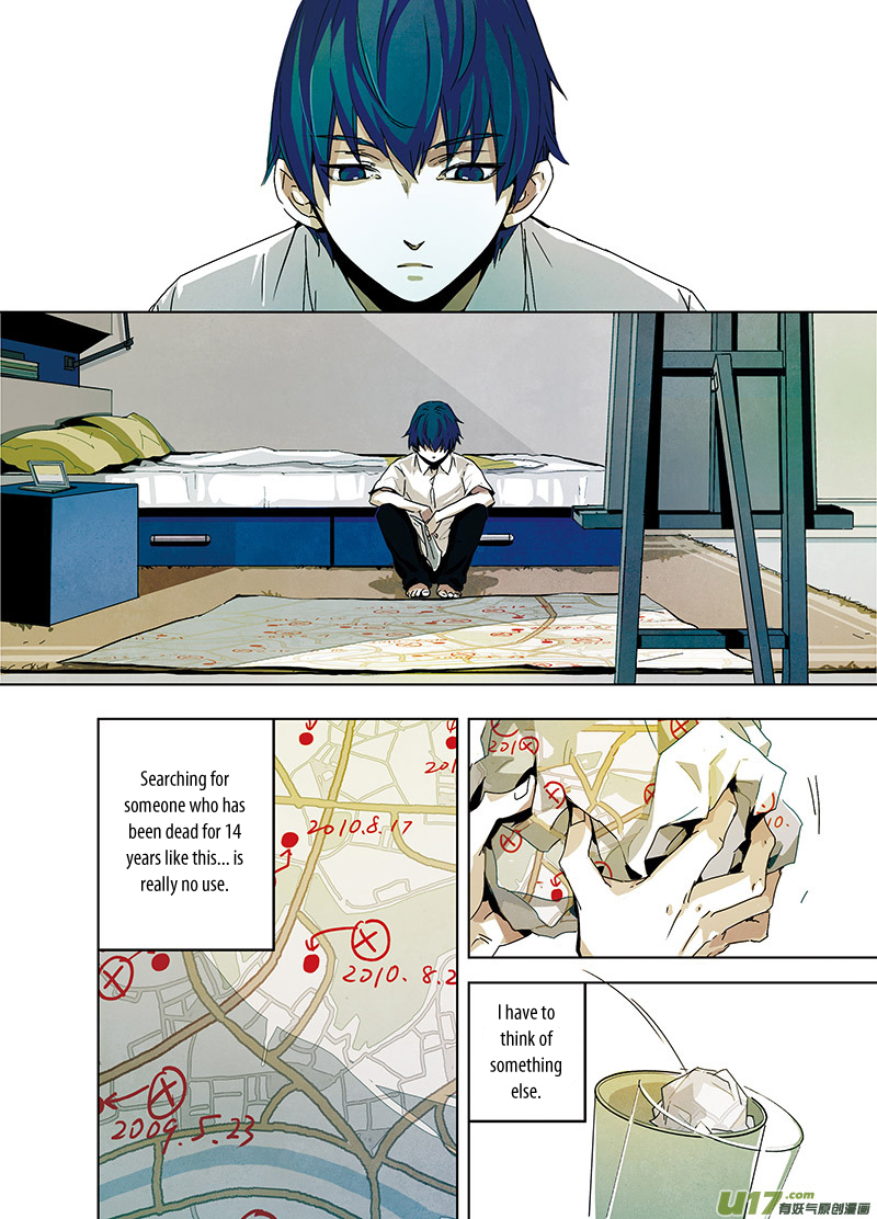 Looking for Clotho Dreaming of You (2) 第3页
