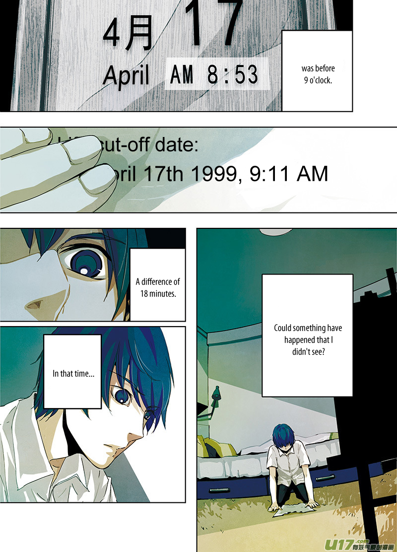 Looking for Clotho Dreaming of You (2) 第6页