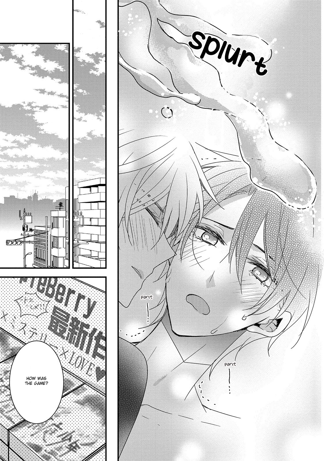 Fushidara na Kimi no Koe Vol. 1 Ch. 3 第31页