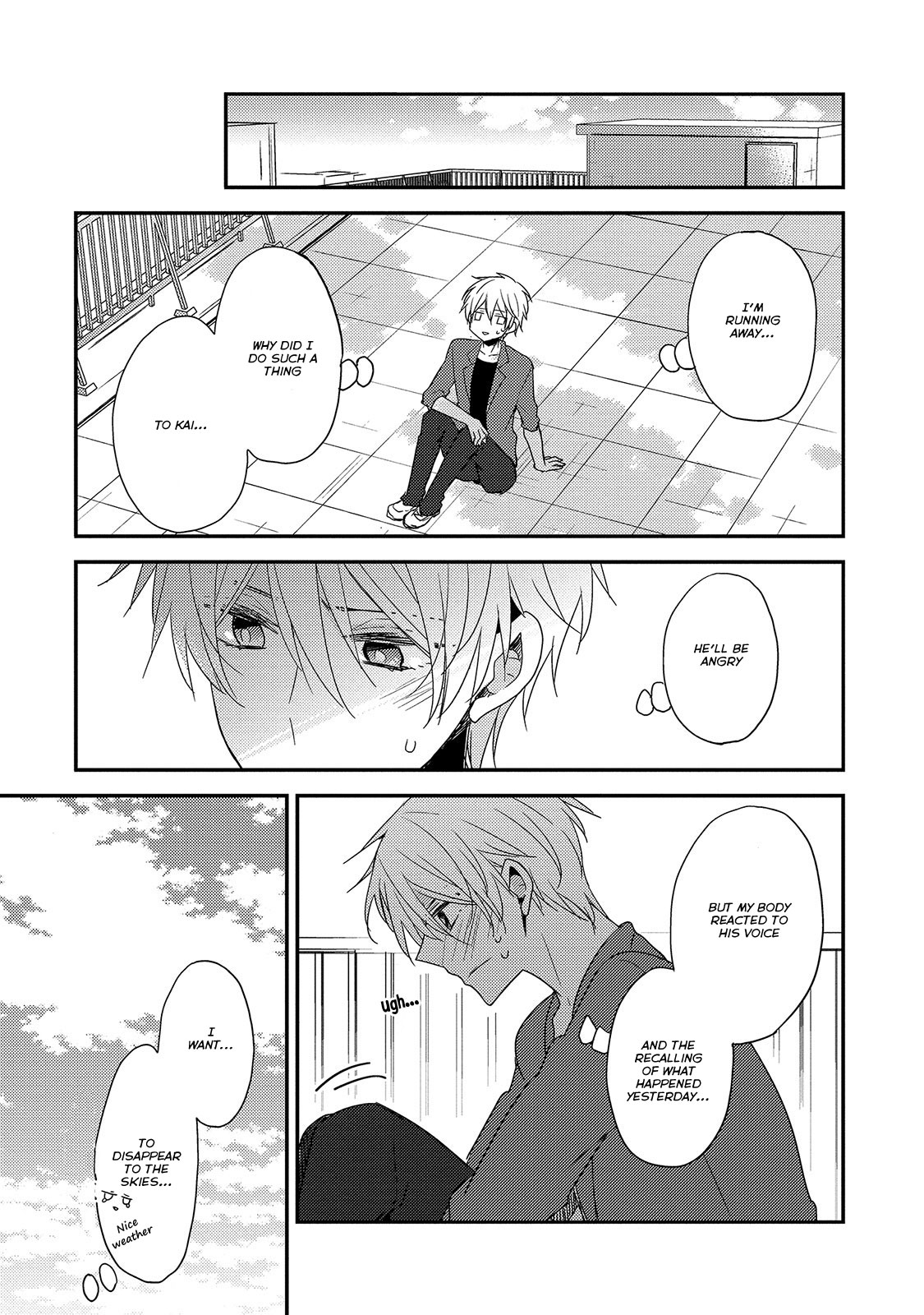 Fushidara na Kimi no Koe Vol. 1 Ch. 3 第9页