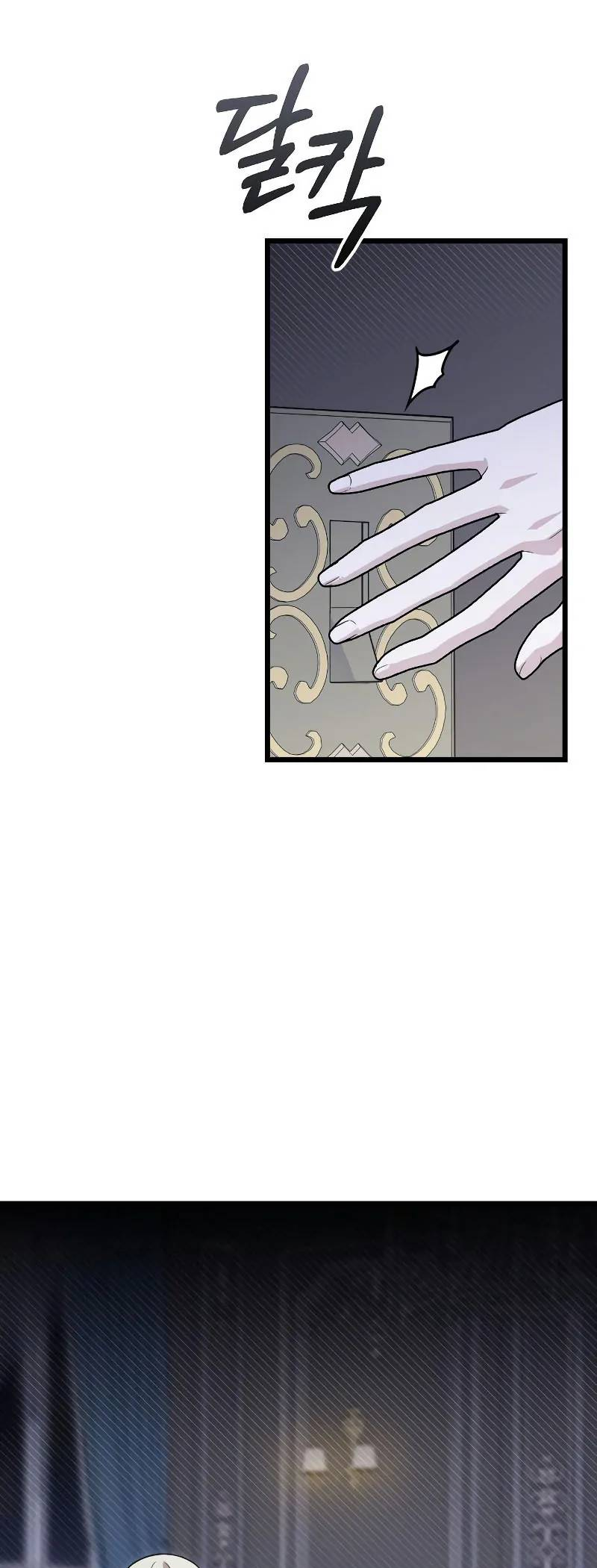 Saranghaneun Na ui Eokapja Ch. 4 第3页