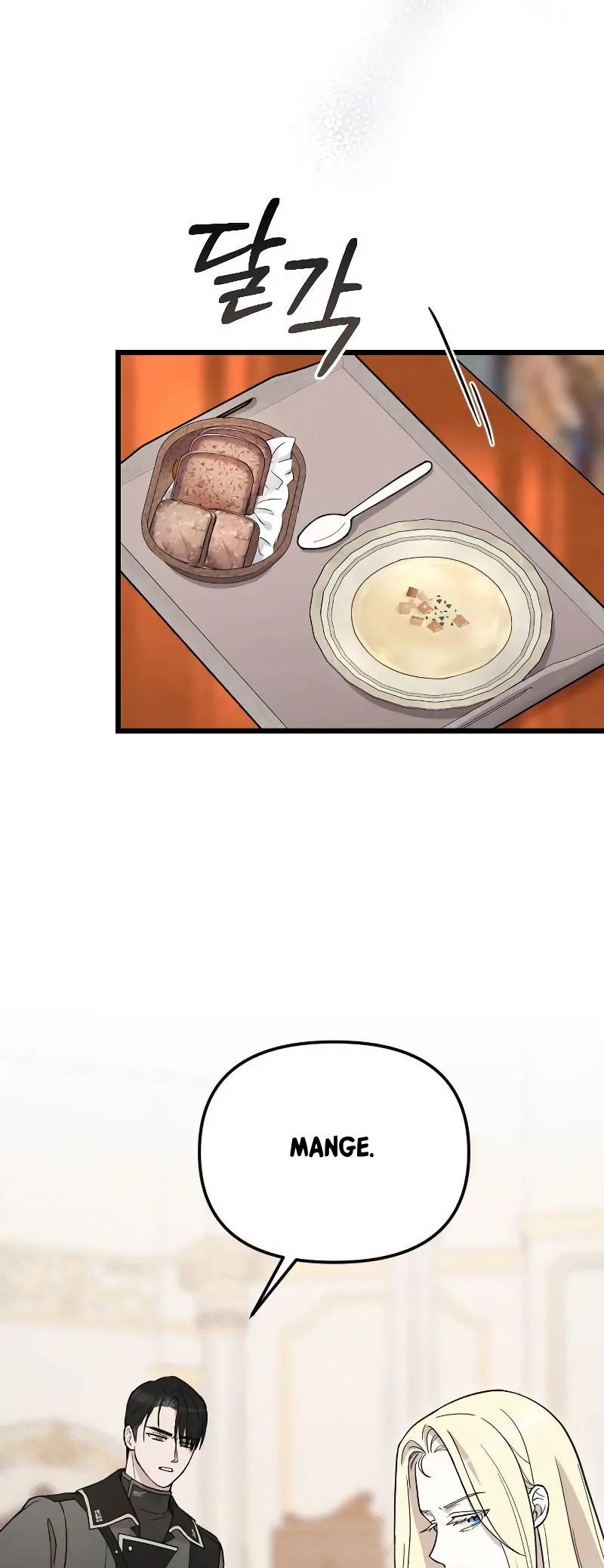 Saranghaneun Na ui Eokapja Ch. 4 第35页