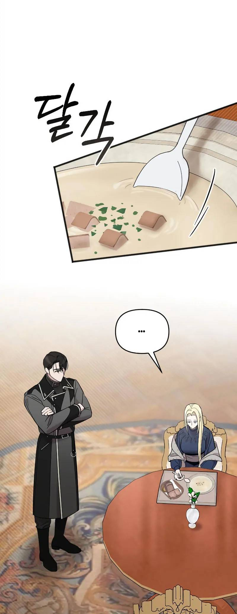 Saranghaneun Na ui Eokapja Ch. 4 第48页