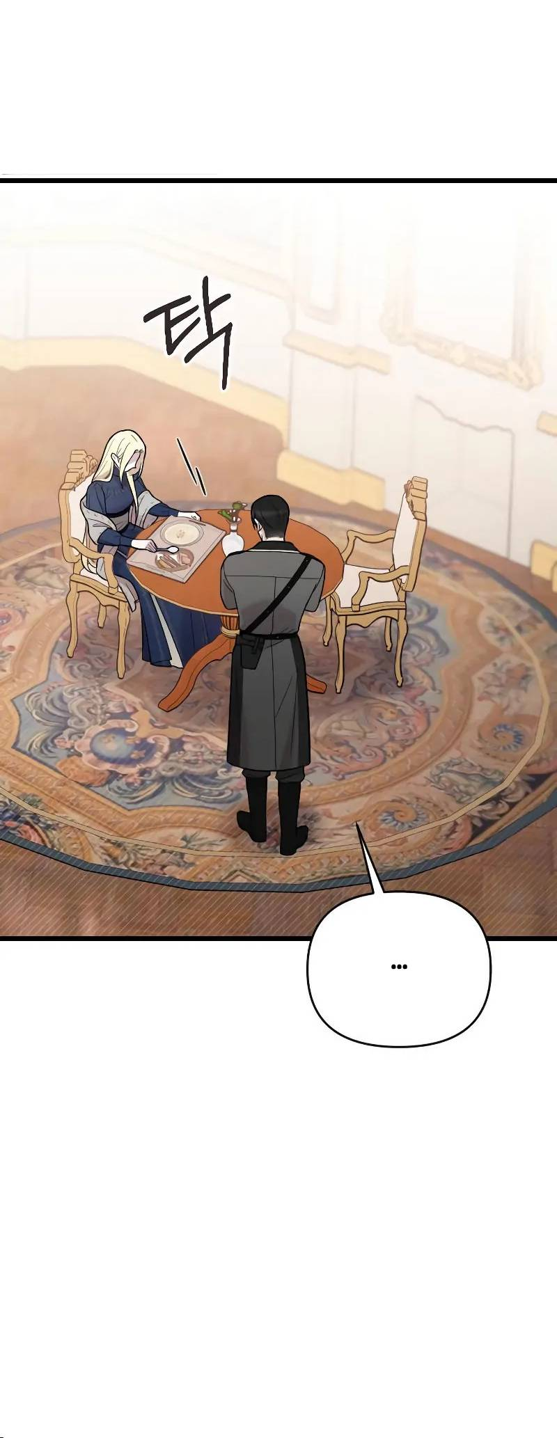 Saranghaneun Na ui Eokapja Ch. 4 第58页