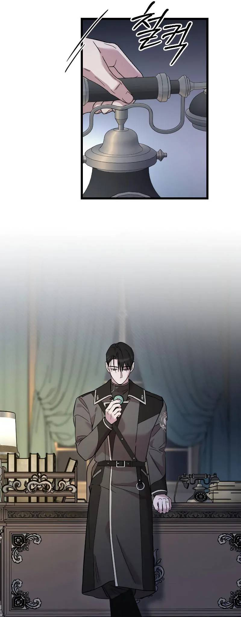 Saranghaneun Na ui Eokapja Ch. 4 第67页