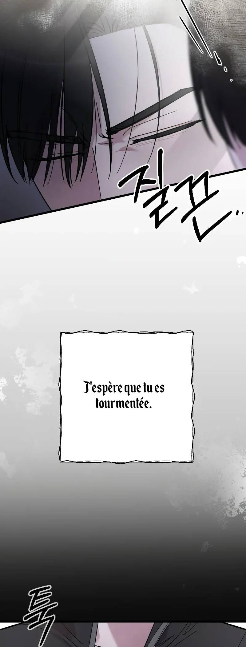 Saranghaneun Na ui Eokapja Ch. 4 第77页