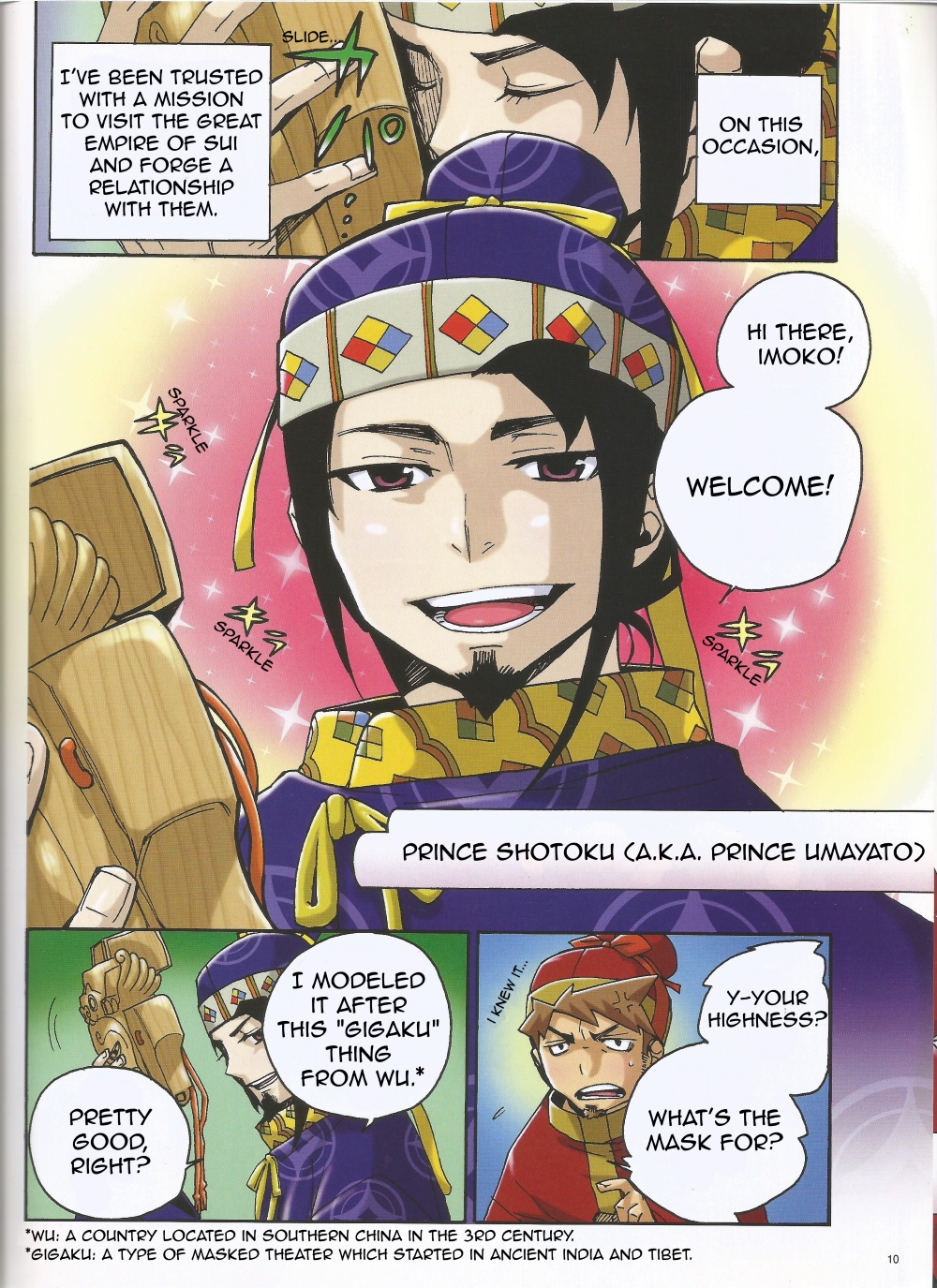 Weekly Manga Japanese History 第7页