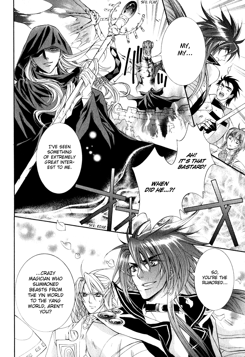 Yasashii Ryuu no Koroshikata Vol. 2 Ch. 4 第11页