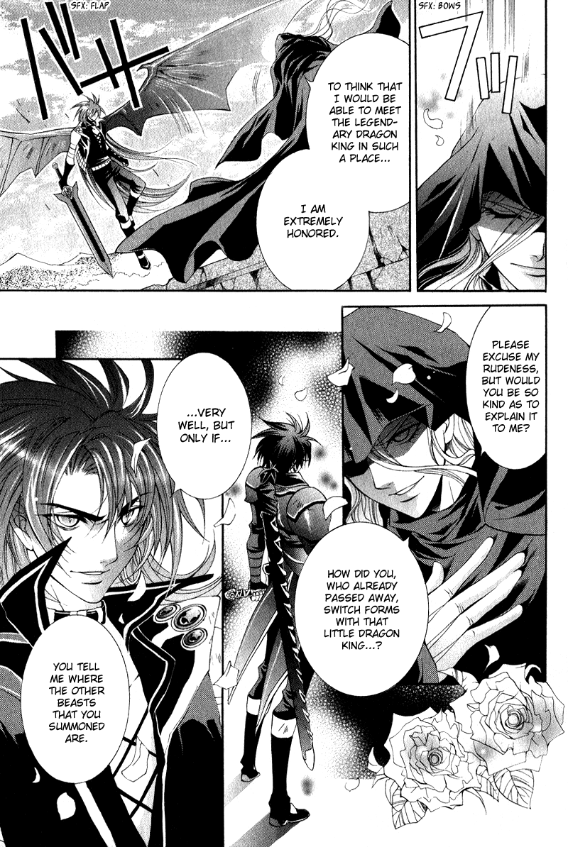 Yasashii Ryuu no Koroshikata Vol. 2 Ch. 4 第12页