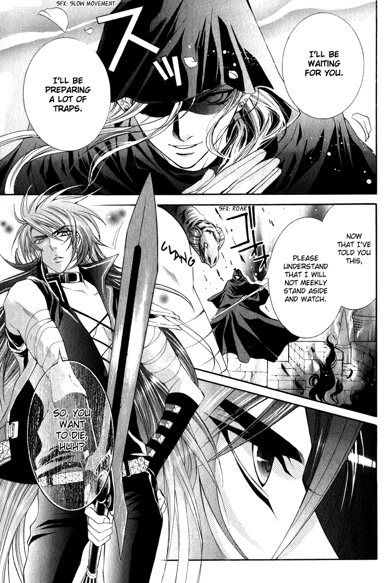 Yasashii Ryuu no Koroshikata Vol. 2 Ch. 4 第15页