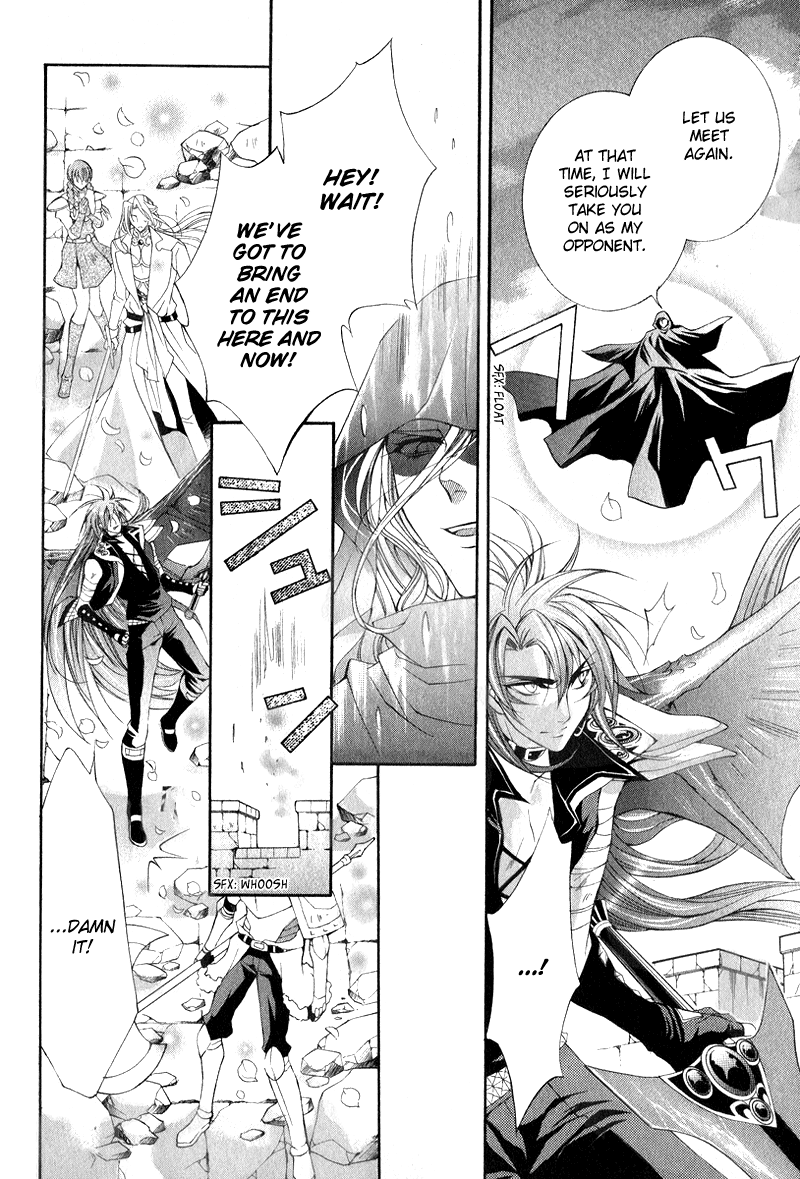 Yasashii Ryuu no Koroshikata Vol. 2 Ch. 4 第18页