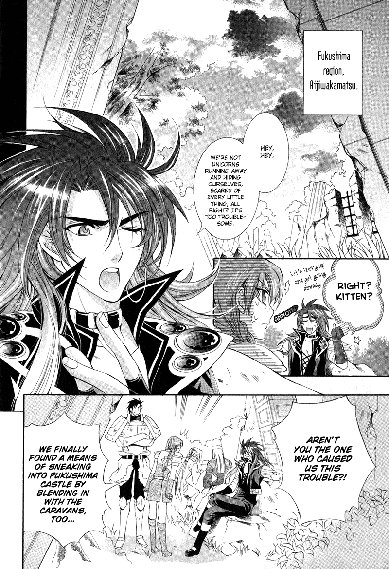 Yasashii Ryuu no Koroshikata Vol. 2 Ch. 4 第20页
