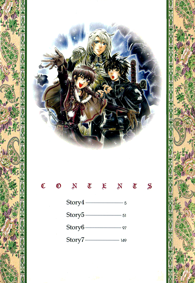 Yasashii Ryuu no Koroshikata Vol. 2 Ch. 4 第3页