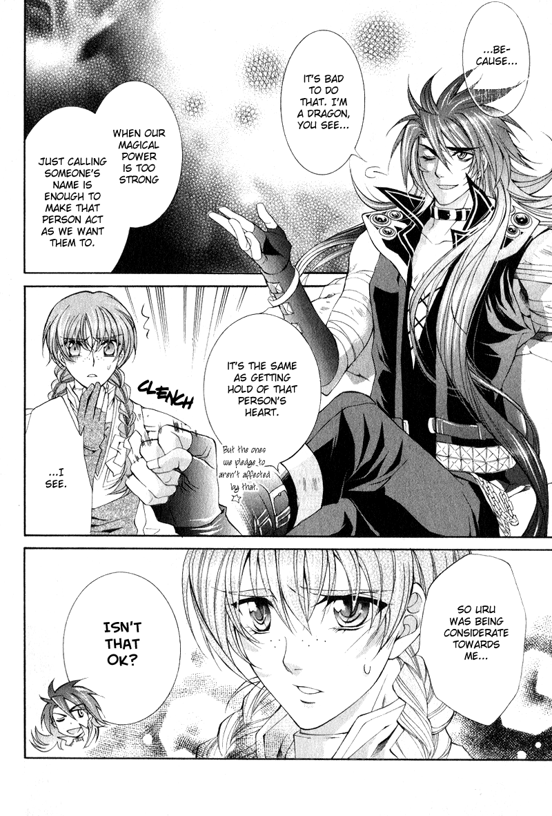 Yasashii Ryuu no Koroshikata Vol. 2 Ch. 4 第22页