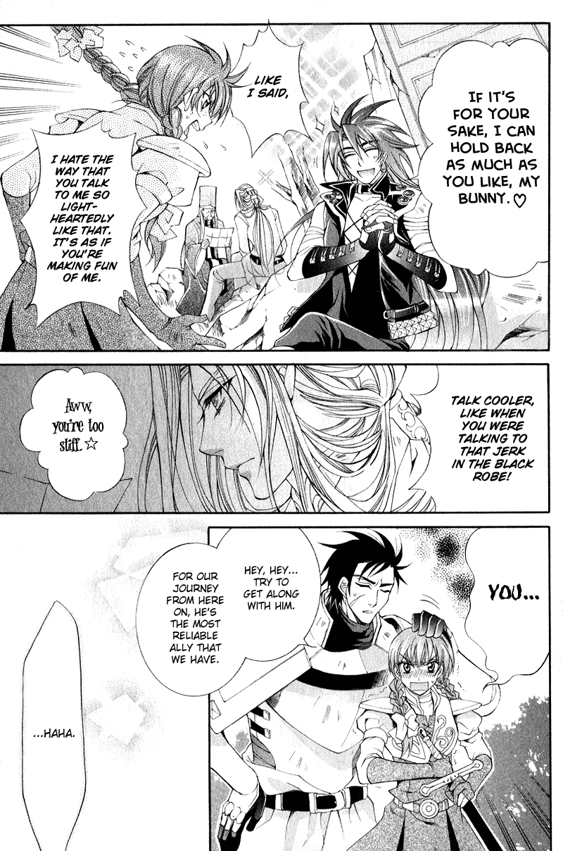 Yasashii Ryuu no Koroshikata Vol. 2 Ch. 4 第23页