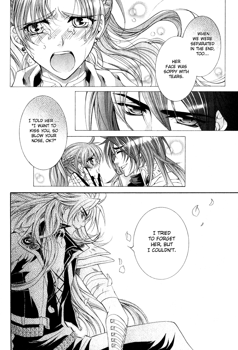 Yasashii Ryuu no Koroshikata Vol. 2 Ch. 4 第26页
