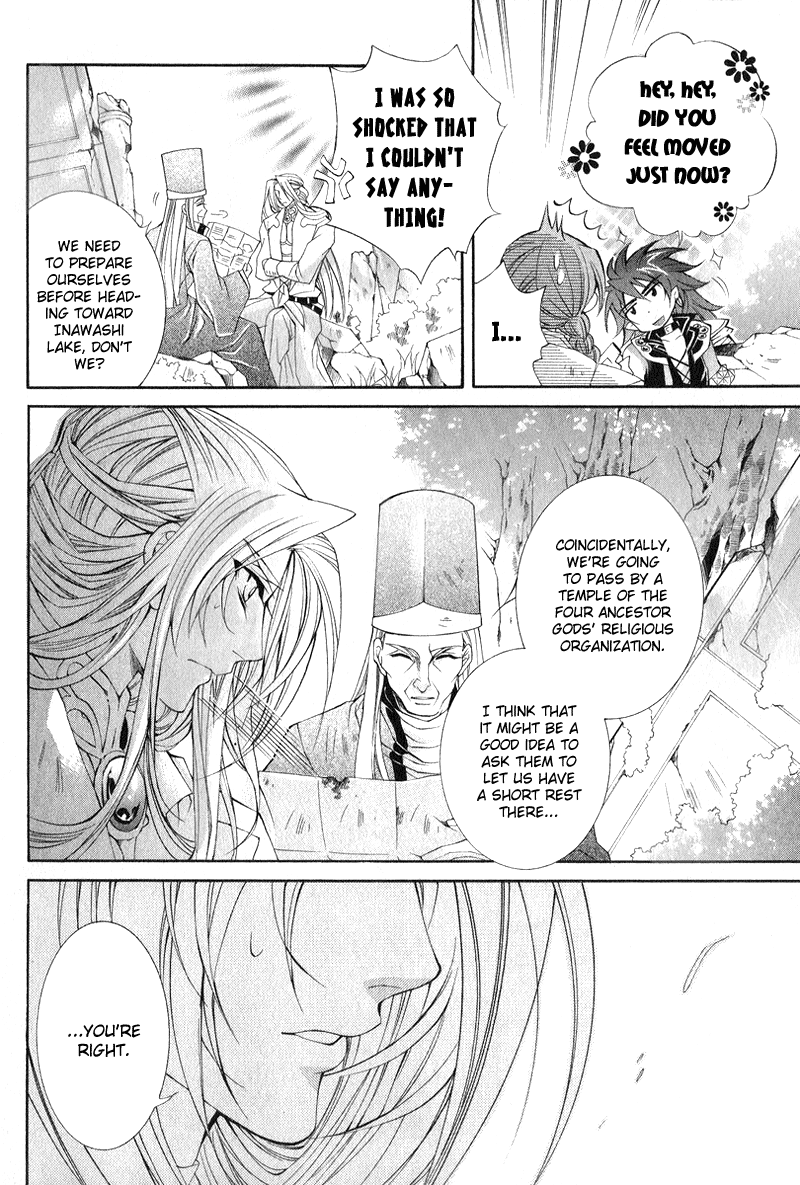 Yasashii Ryuu no Koroshikata Vol. 2 Ch. 4 第28页