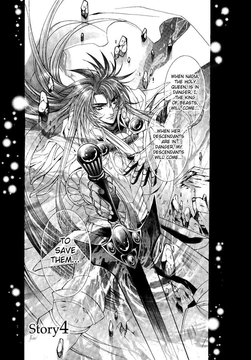 Yasashii Ryuu no Koroshikata Vol. 2 Ch. 4 第4页