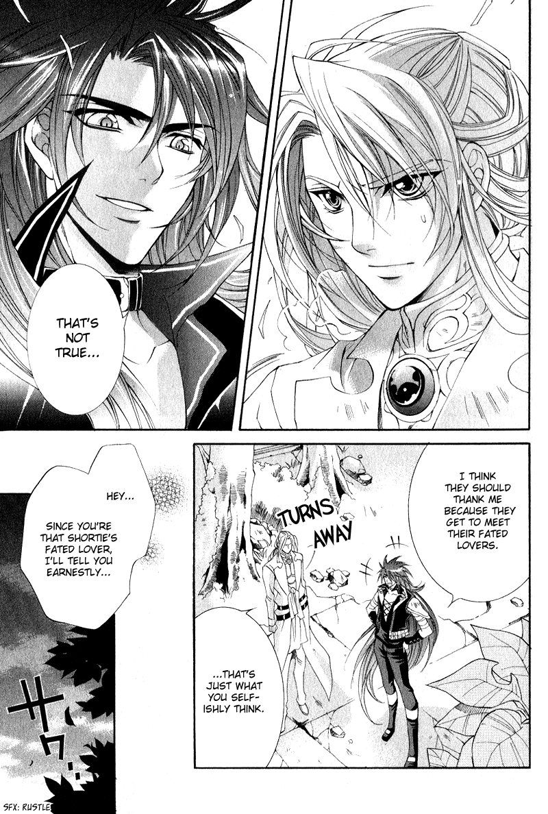 Yasashii Ryuu no Koroshikata Vol. 2 Ch. 4 第31页