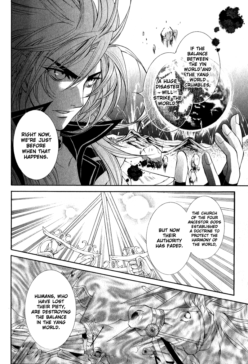 Yasashii Ryuu no Koroshikata Vol. 2 Ch. 4 第32页