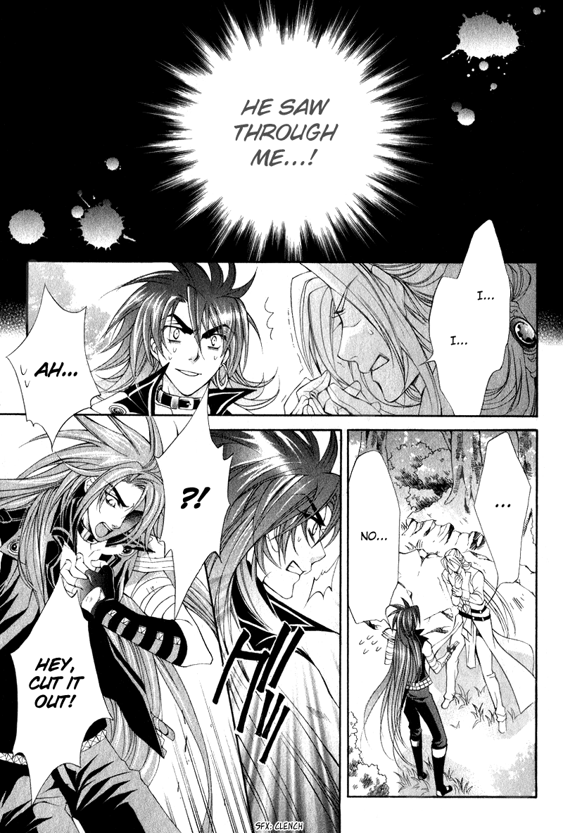 Yasashii Ryuu no Koroshikata Vol. 2 Ch. 4 第39页