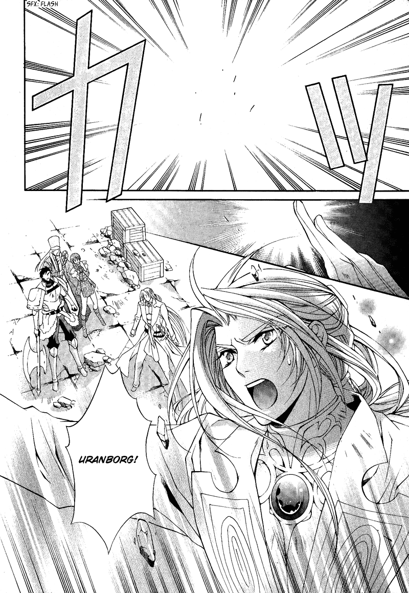 Yasashii Ryuu no Koroshikata Vol. 2 Ch. 4 第5页