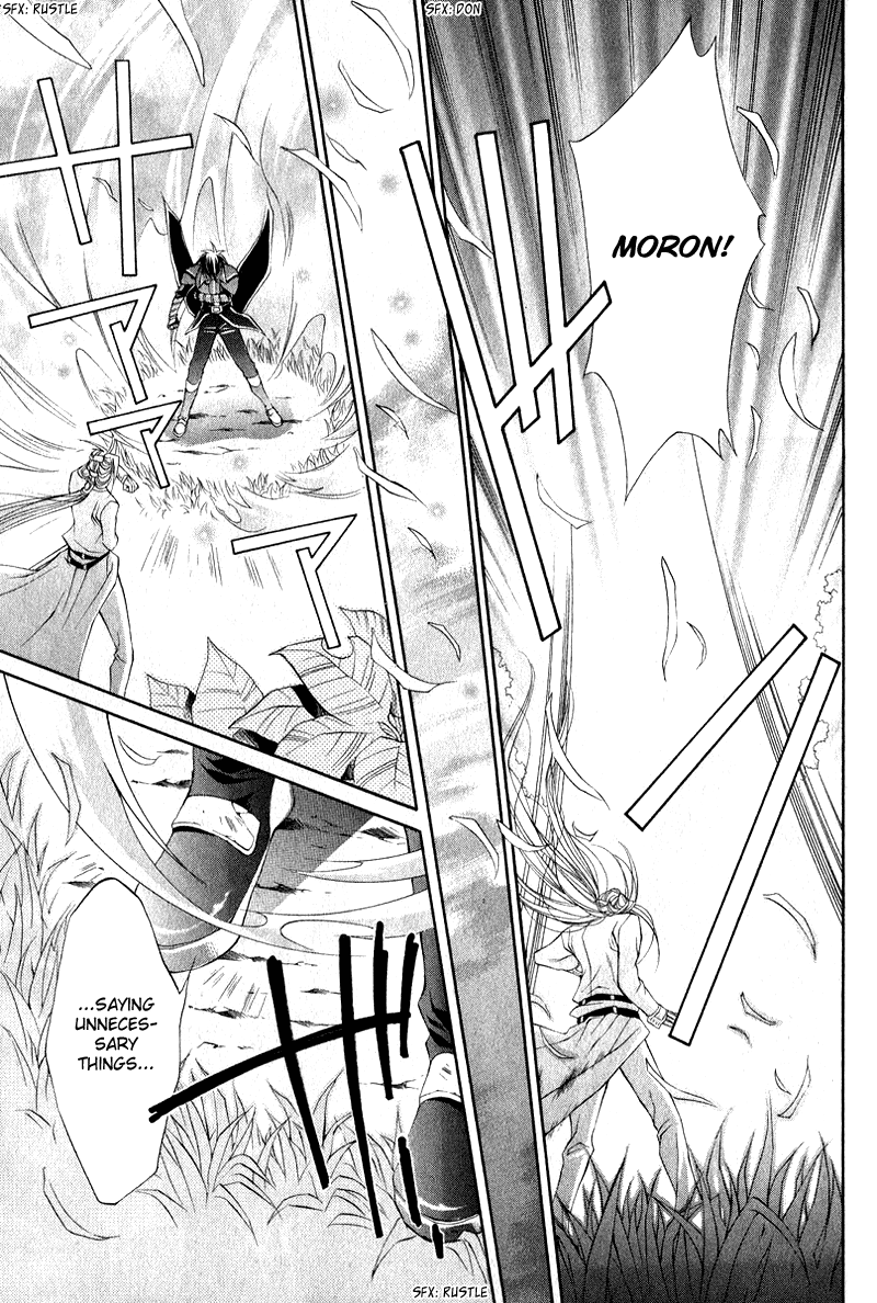 Yasashii Ryuu no Koroshikata Vol. 2 Ch. 4 第41页