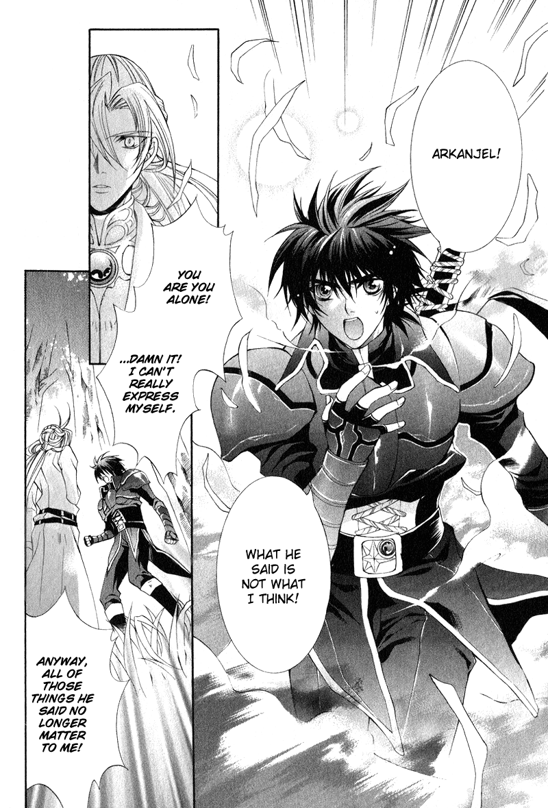 Yasashii Ryuu no Koroshikata Vol. 2 Ch. 4 第42页