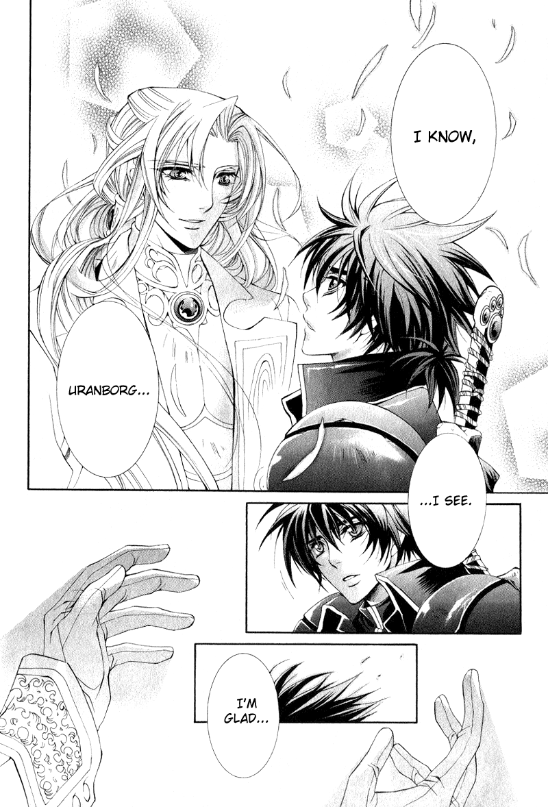 Yasashii Ryuu no Koroshikata Vol. 2 Ch. 4 第44页