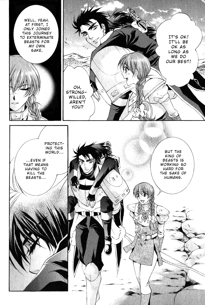 Yasashii Ryuu no Koroshikata Vol. 2 Ch. 4 第46页