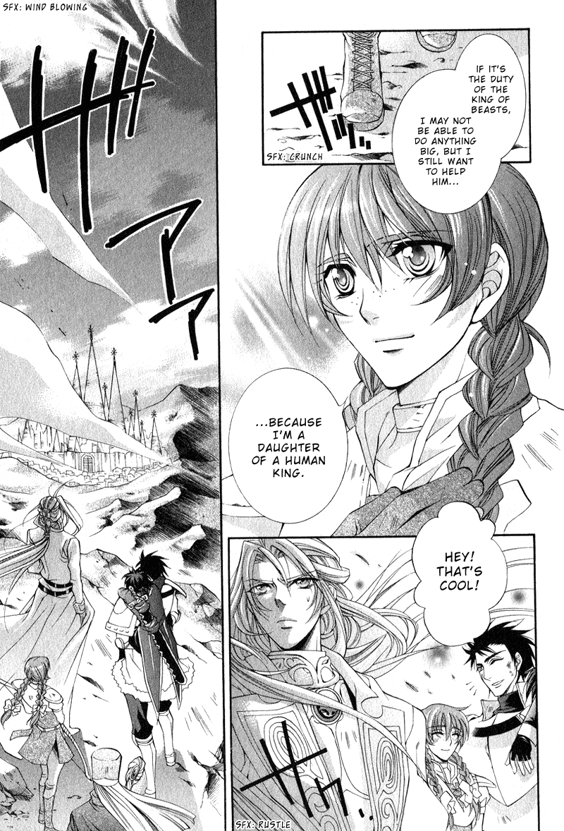 Yasashii Ryuu no Koroshikata Vol. 2 Ch. 4 第47页