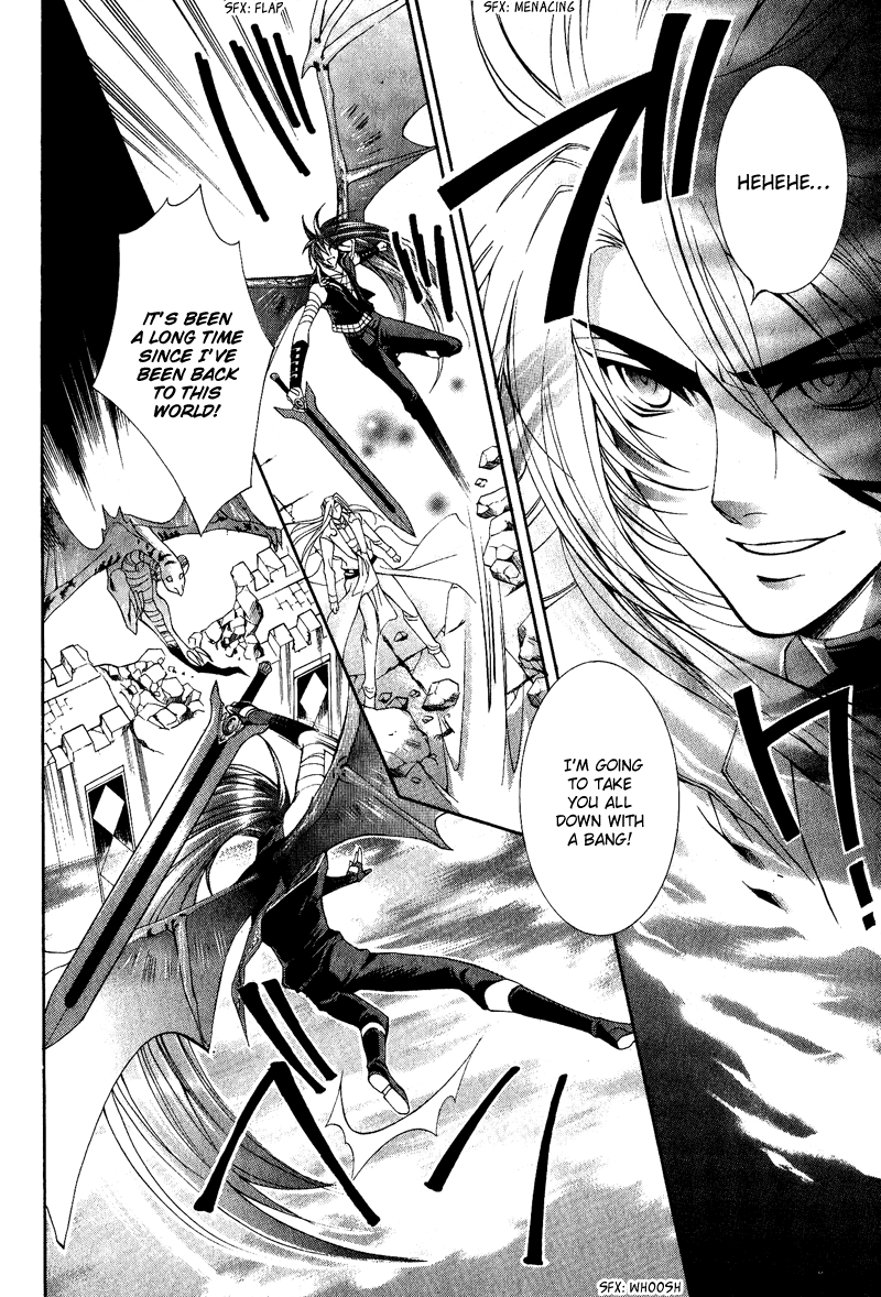 Yasashii Ryuu no Koroshikata Vol. 2 Ch. 4 第7页