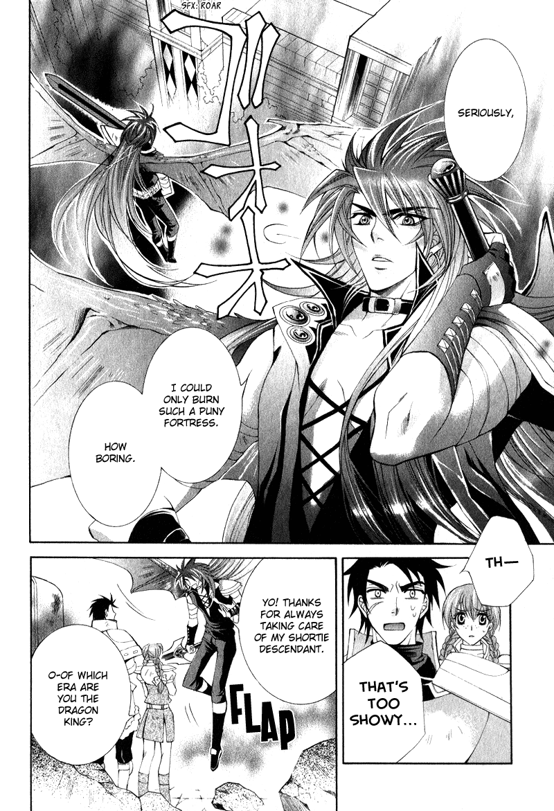 Yasashii Ryuu no Koroshikata Vol. 2 Ch. 4 第9页
