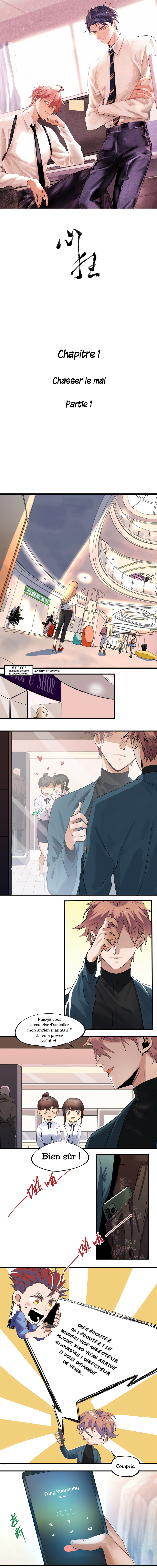Psychomachia Ch. 1 第2页