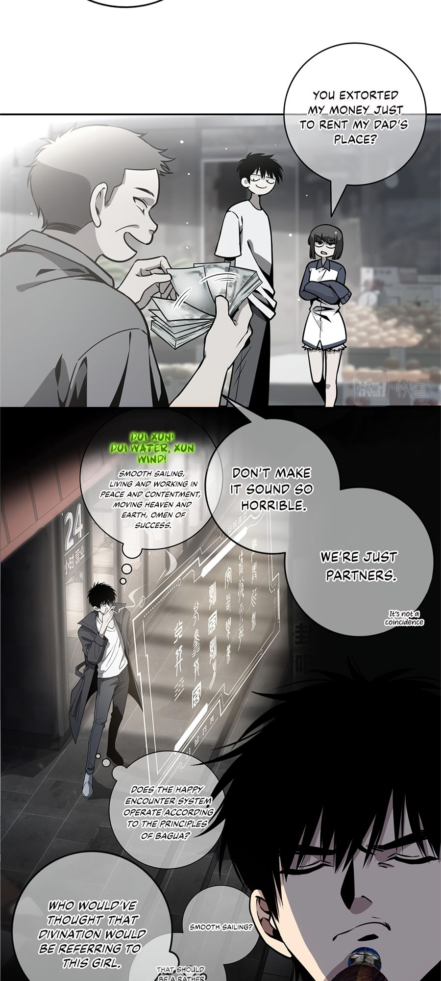 Crazy Detective Ch. 4 第12页