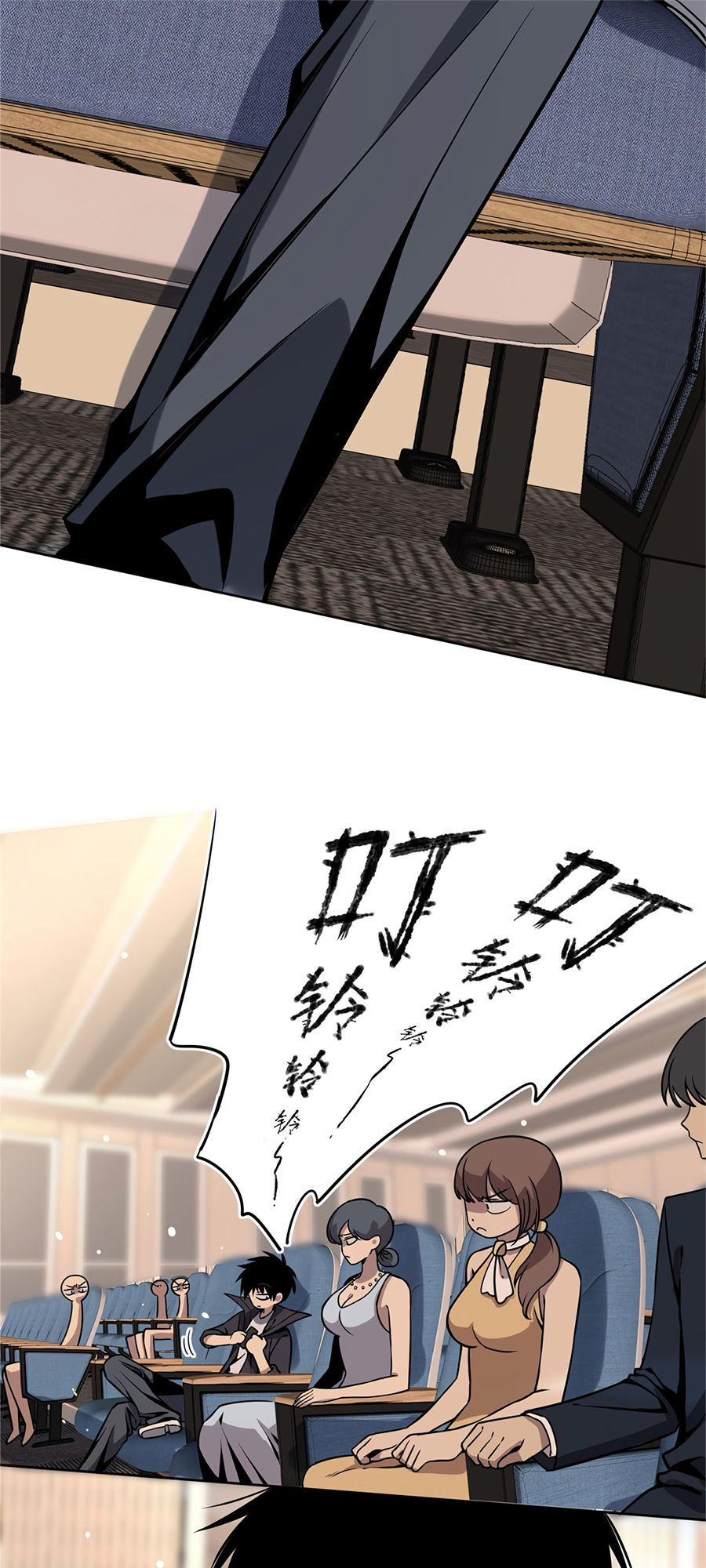 Crazy Detective Ch. 4 第26页