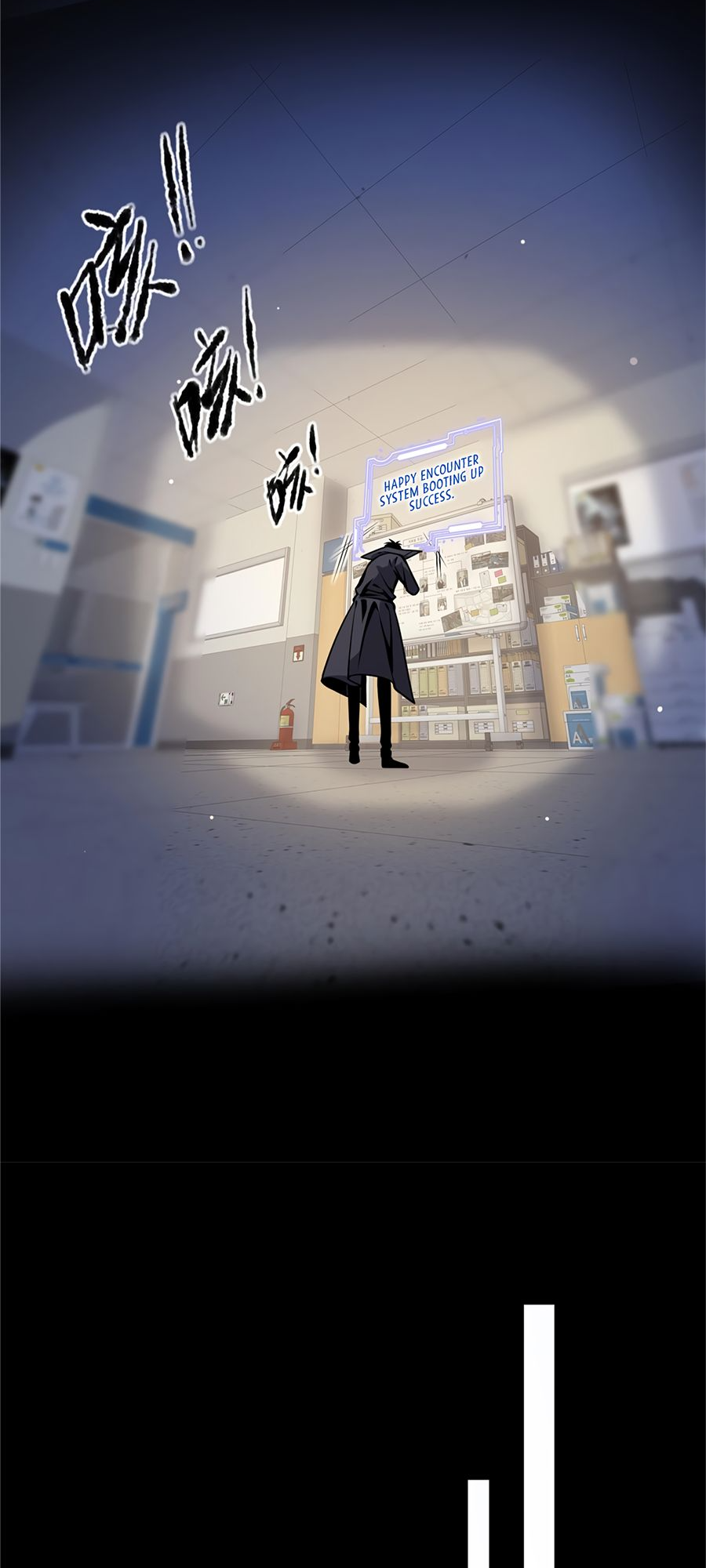 Crazy Detective Ch. 4 第5页