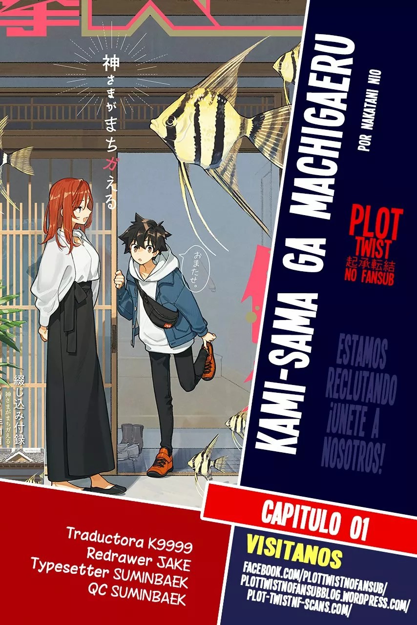 God Bless the Mistaken Vol. 1 Ch. 1 第2页