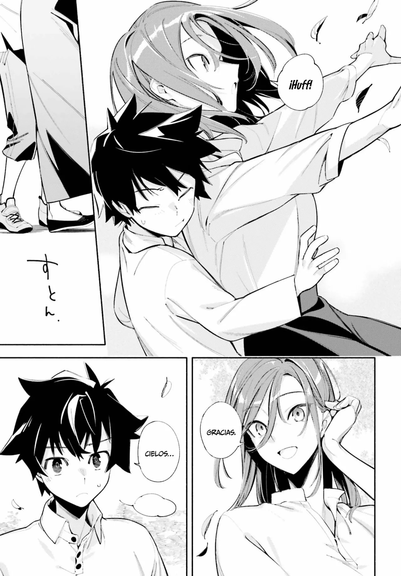 God Bless the Mistaken Vol. 1 Ch. 1 第12页
