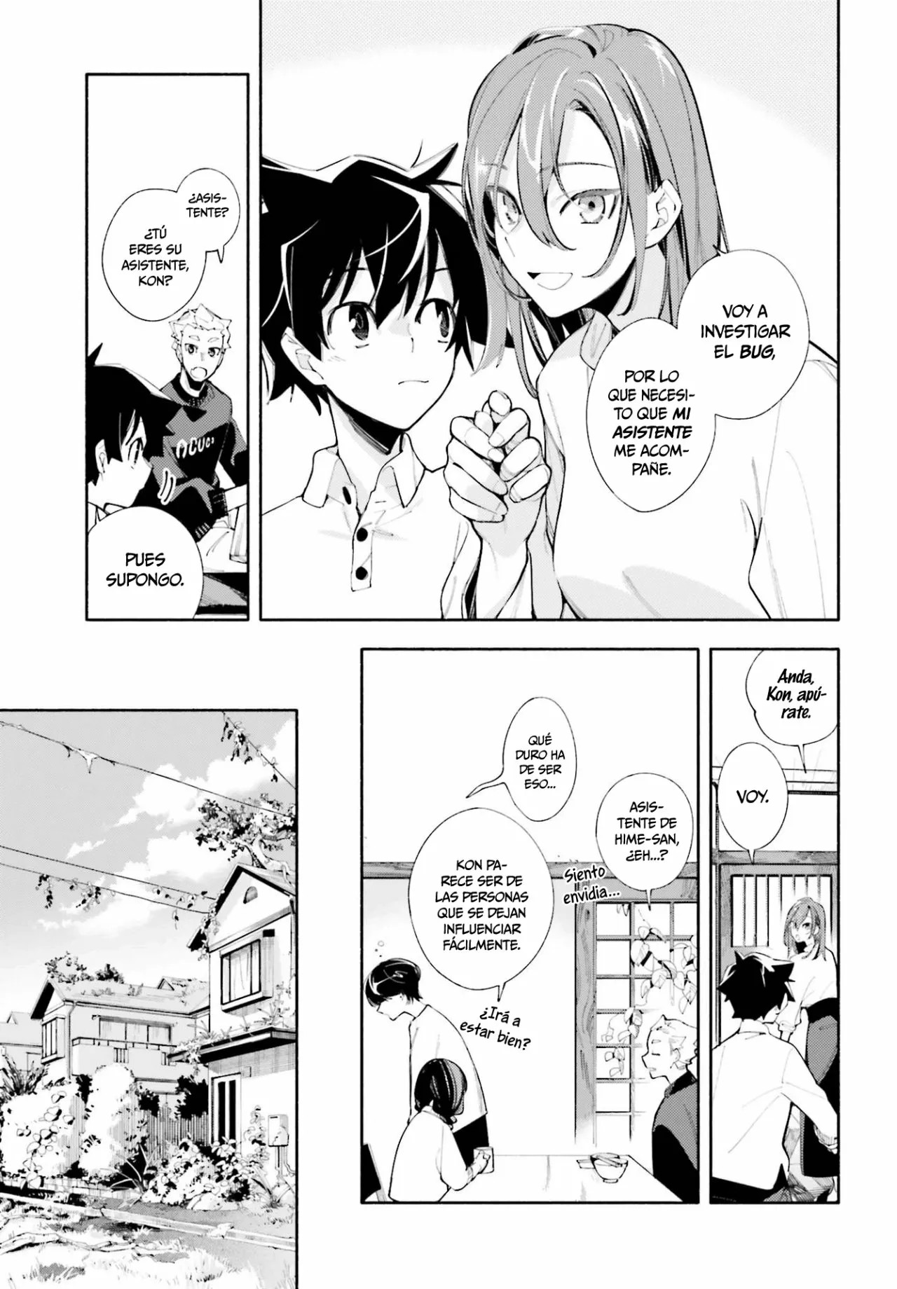 God Bless the Mistaken Vol. 1 Ch. 1 第16页