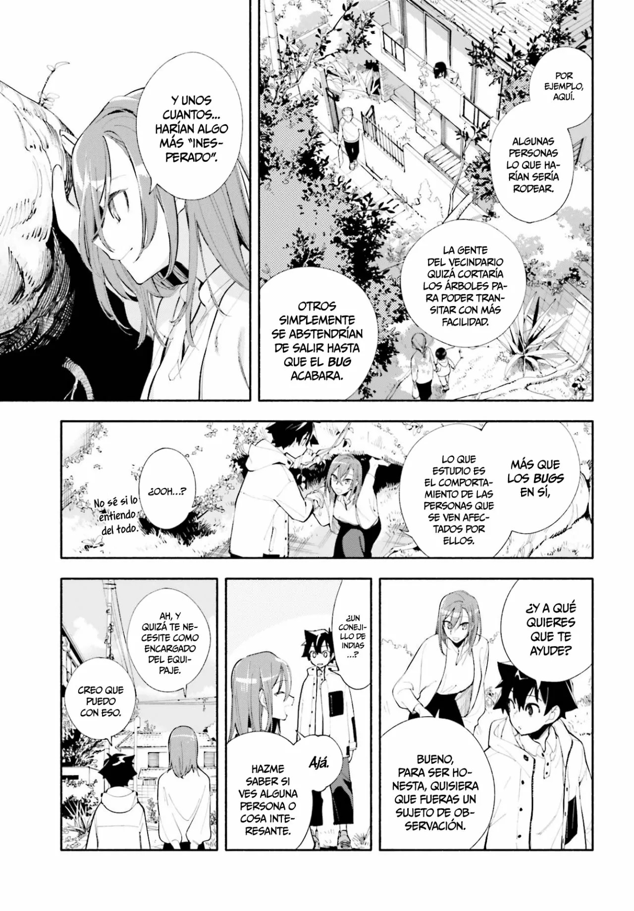 God Bless the Mistaken Vol. 1 Ch. 1 第20页