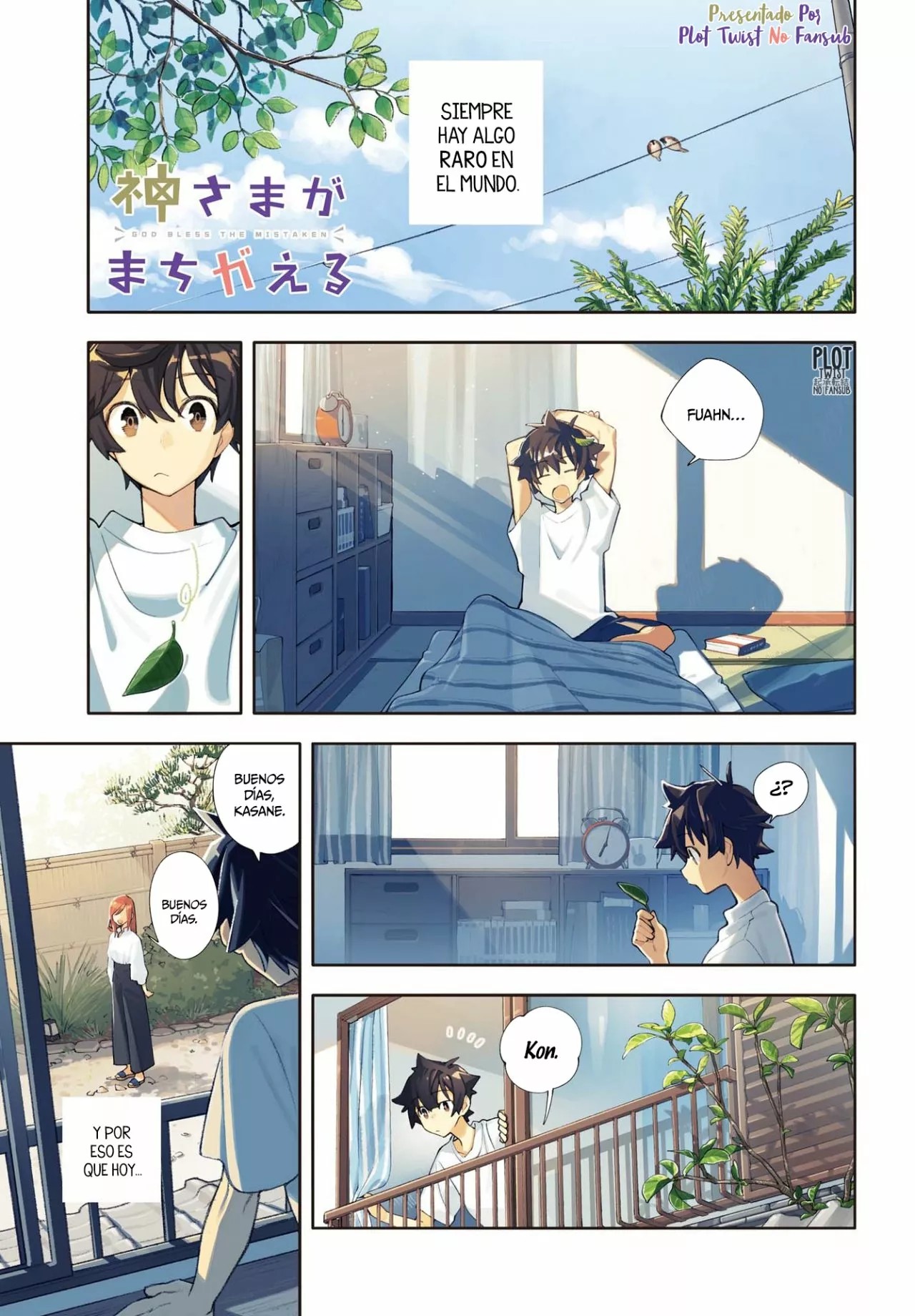 God Bless the Mistaken Vol. 1 Ch. 1 第3页