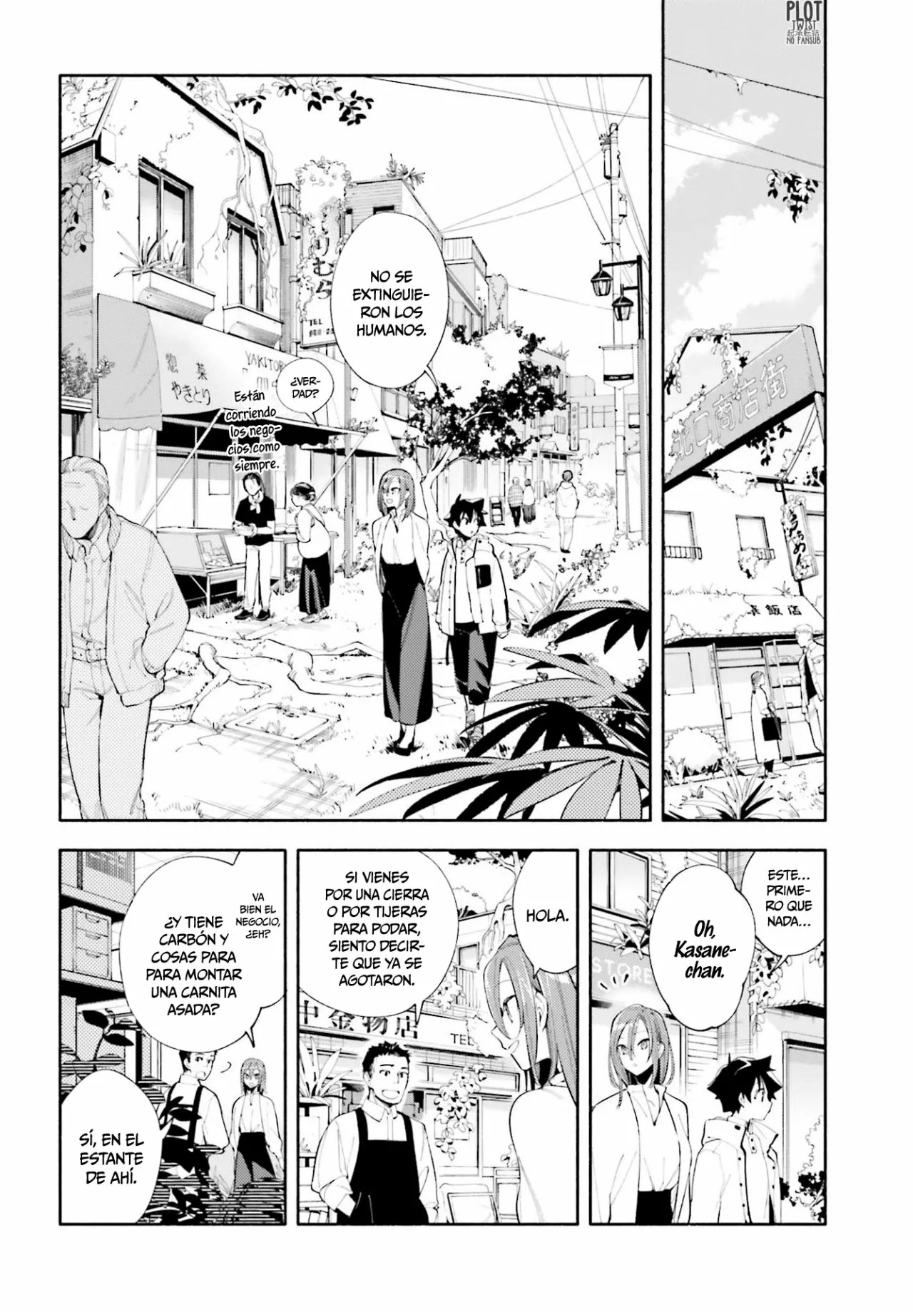God Bless the Mistaken Vol. 1 Ch. 1 第21页