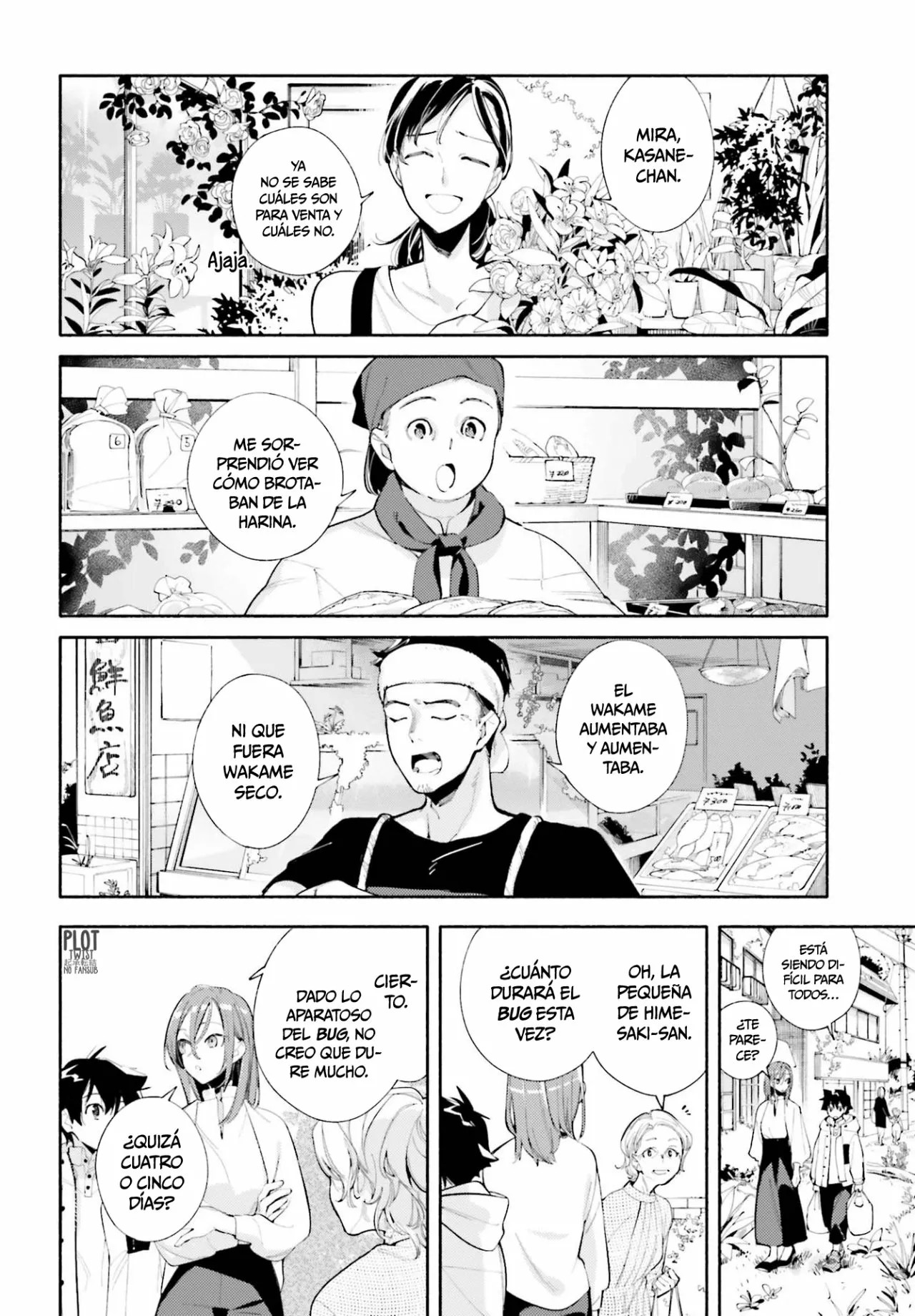 God Bless the Mistaken Vol. 1 Ch. 1 第23页