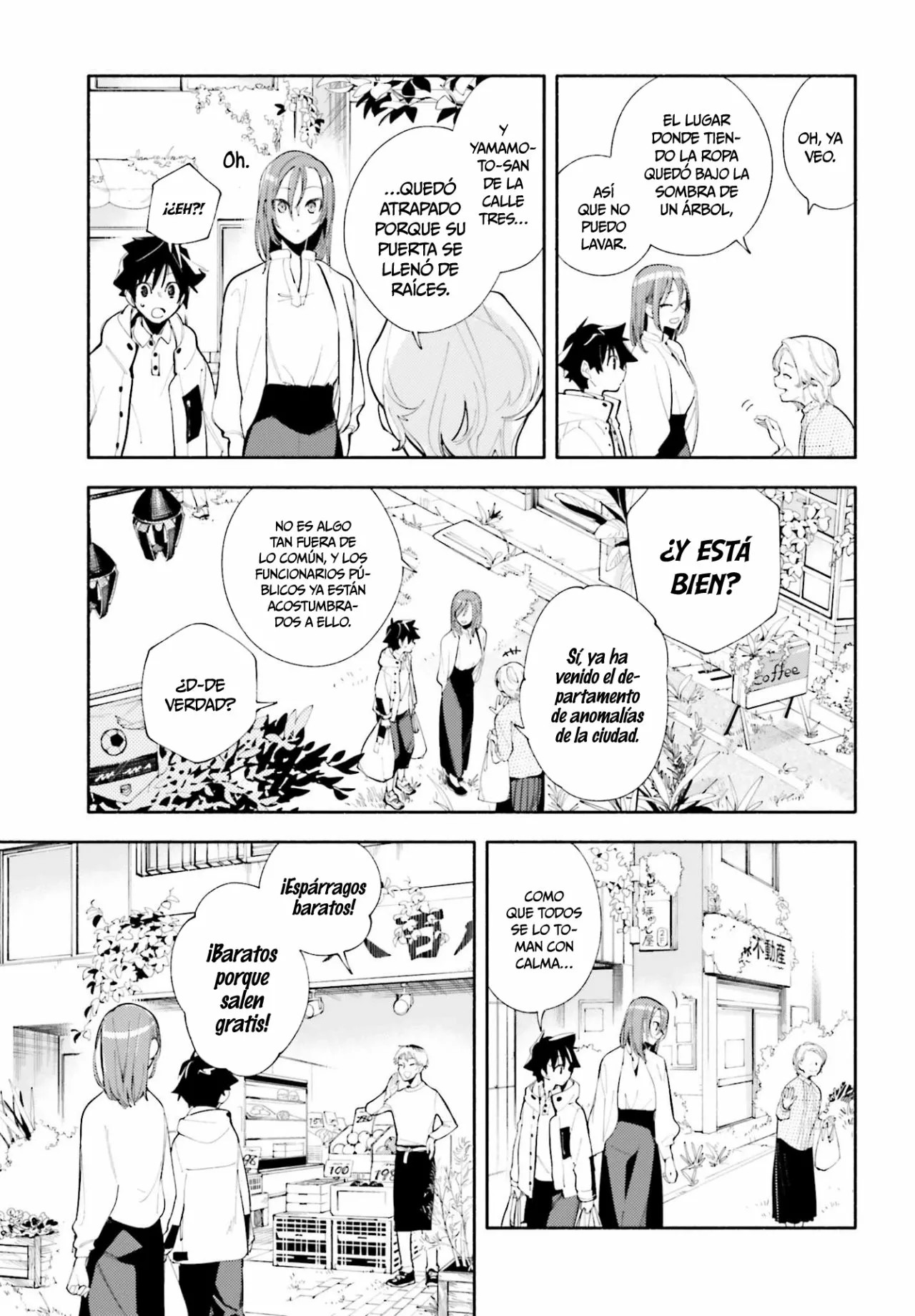 God Bless the Mistaken Vol. 1 Ch. 1 第24页