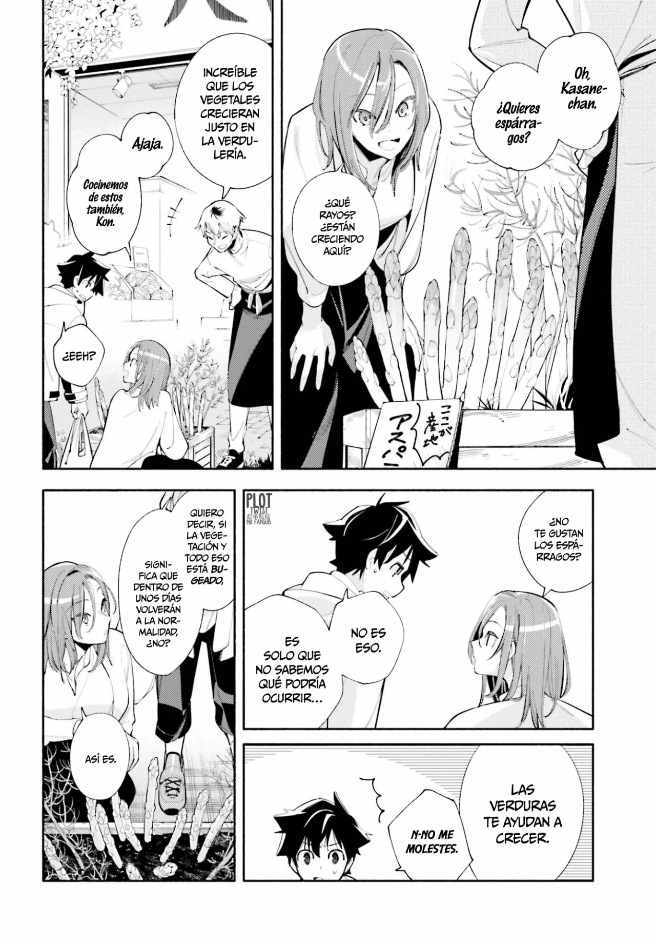 God Bless the Mistaken Vol. 1 Ch. 1 第25页