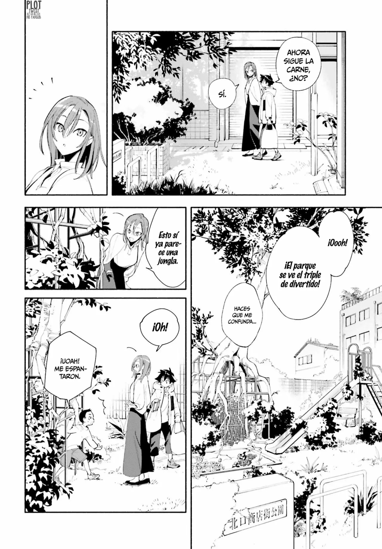 God Bless the Mistaken Vol. 1 Ch. 1 第29页