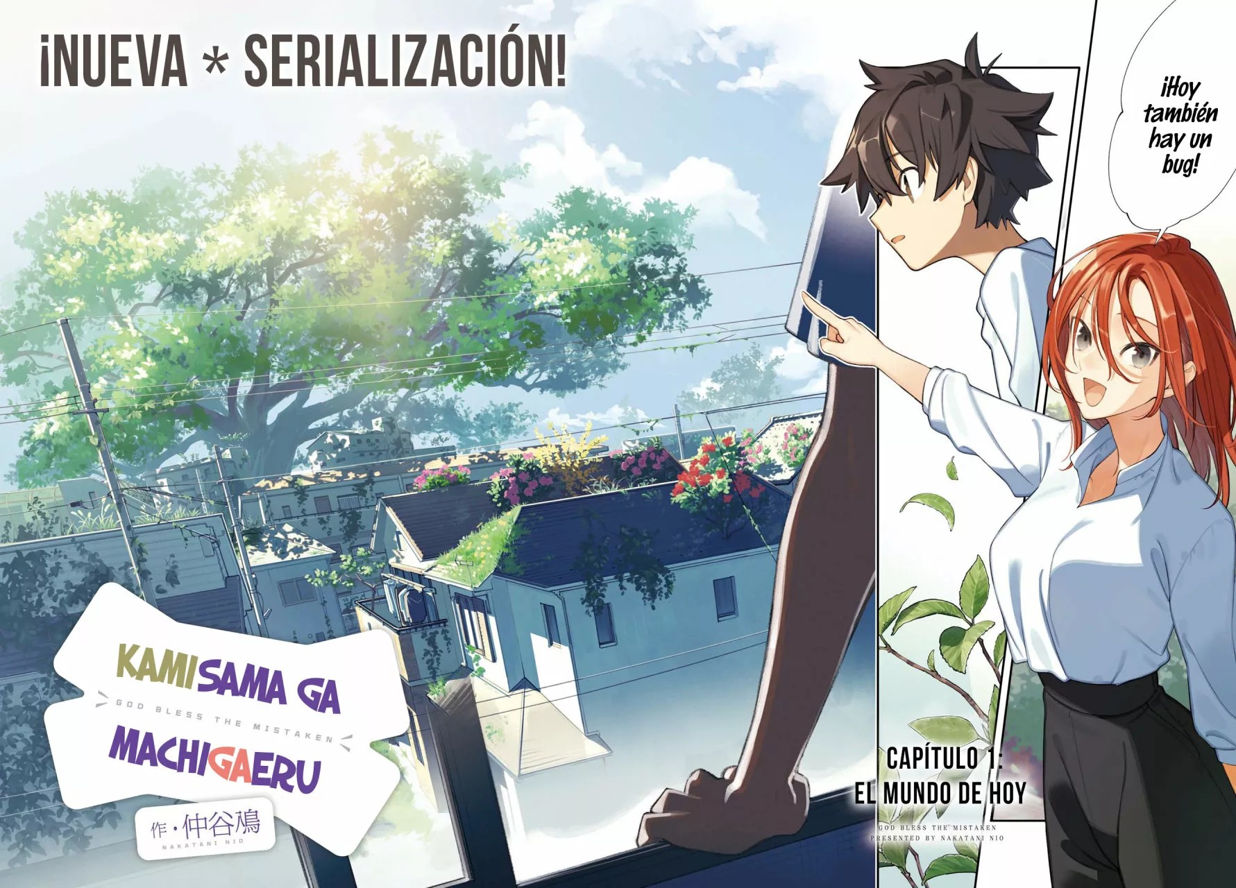 God Bless the Mistaken Vol. 1 Ch. 1 第4页