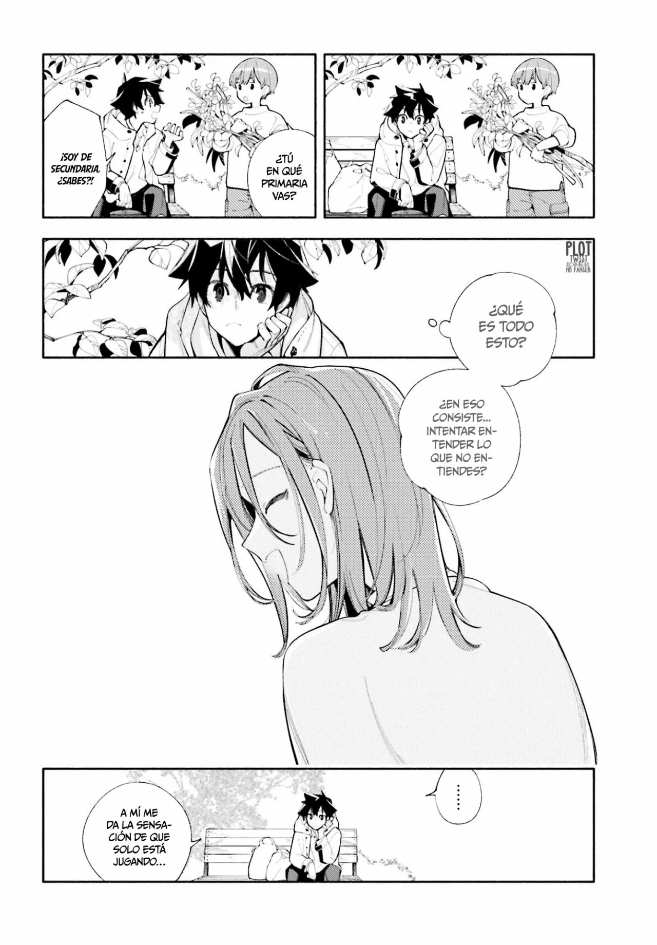 God Bless the Mistaken Vol. 1 Ch. 1 第31页